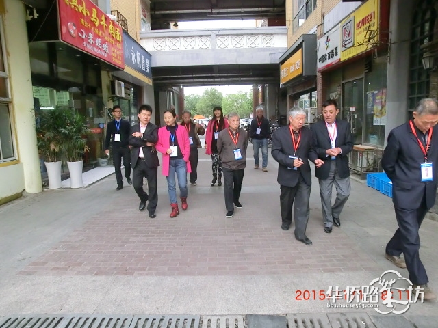 新一届业委会首月工作实录