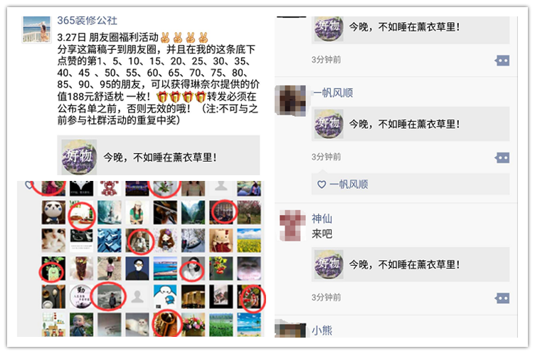 365装修公社客服号正式上线啦!近期有装修需求的,欢迎加好友入群,更多精彩活动等你来参加! 365装修公社客服号正式上线啦!近期有装修需求的,欢迎加好友入群,更多精彩活动等你来参加!