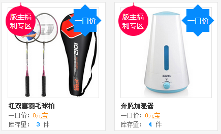 【7月会员中心】暑假大作战!1.8米冰丝凉席、超大豪华水Q、全自动晴雨伞、折叠烧烤架一起嗨翻7月天! 【7月会员中心】暑假大作战!1.8米冰丝凉席、超大豪华水Q、全自动晴雨伞、折叠烧烤架一起嗨翻7月天!