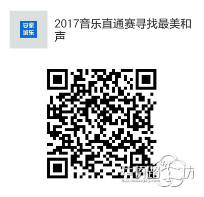 2017音乐台直通赛|与张洪量同台演唱,寻找《广岛之恋》最美合声! 2017音乐台直通赛|与张洪量同台演唱,寻找《广岛之恋》最美合声!