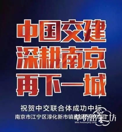 【三好青年优惠独享专线】万科和昌金域东方专场看房团火热报名中!跟着365看房,当天总价优惠1%! 【三好青年优惠独享专线】万科和昌金域东方专场看房团火热报名中!跟着365看房,当天总价优惠1%!