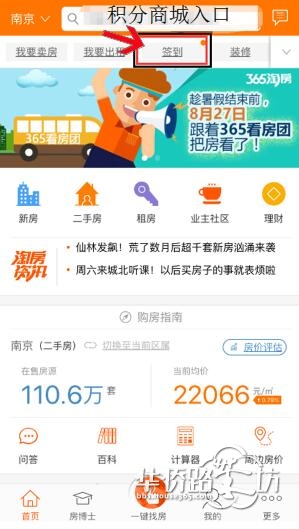 【公告】会员中心&积分商城联手奉上暑期最后一波福利!抓紧时间赶快领取! 【公告】会员中心&积分商城联手奉上暑期最后一波福利!抓紧时间赶快领取!
