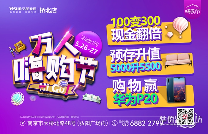 紧急通知 !桥北这个地方要被搬空了!再不知道你会后悔的~ 紧急通知 !桥北这个地方要被搬空了!再不知道你会后悔的~
