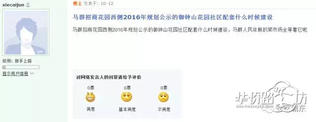 官方回复!城东地铁口2大商业体最新进展曝光 官方回复!城东地铁口2大商业体最新进展曝光