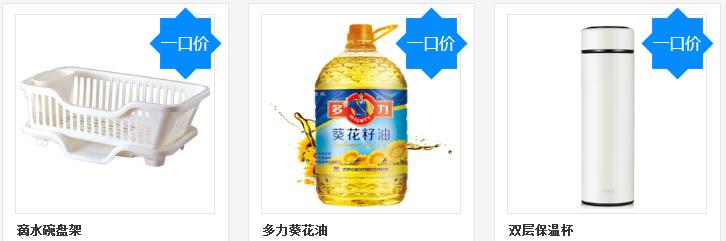 【2月会员中心】双节齐聚,好礼相迎!永生玫瑰花、良品铺子零食、巧克力礼盒、天然桃胶和雪蜜任你拿! 【2月会员中心】双节齐聚,好礼相迎!永生玫瑰花、良品铺子零食、巧克力礼盒、天然桃胶和雪蜜任你拿!
