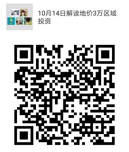 10月14日,365投资大讲堂走进紫悦广场:地价逼近3万背景下该如何抓住投资机会? 欢迎报名! 10月14日,365投资大讲堂走进紫悦广场:地价逼近3万背景下该如何抓住投资机会? 欢迎报名!