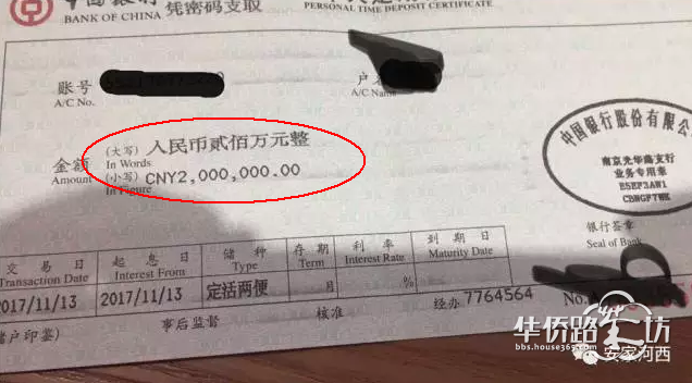 河西10盘最全攻略!你会选哪家?五矿>佳兆业>朗诗>绿地>金地>金隅>保利? 河西10盘最全攻略!你会选哪家?五矿>佳兆业>朗诗>绿地>金地>金隅>保利?