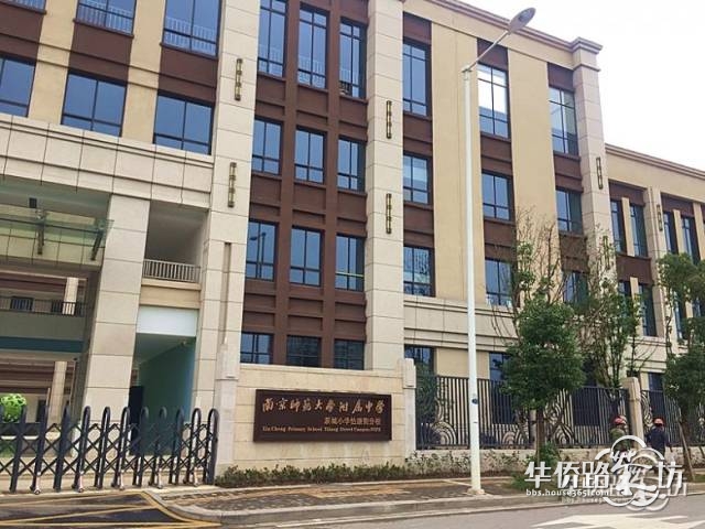 建邺实验小学分校并入新城小学集团?4大教育集团学区房价格曝光... 建邺实验小学分校并入新城小学集团?4大教育集团学区房价格曝光...
