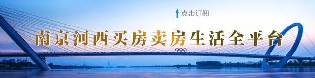 必看帖!有图有真相!河西8大豪宅光照PK!总价千万买的是小黑屋还是阳光房? 必看帖!有图有真相!河西8大豪宅光照PK!总价千万买的是小黑屋还是阳光房?