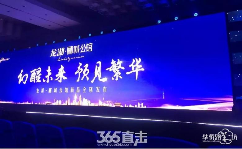 今天,江宁诞生新地标!龙湖全新产品首发,江宁人又笑了 今天,江宁诞生新地标!龙湖全新产品首发,江宁人又笑了