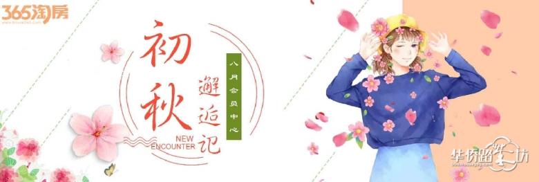 【8月会员中心】情侣烧烤架,黑百丽香薰烛,素色晴雨伞,护肤七件套……带上它们和有缘人一起邂逅初秋吧! 【8月会员中心】情侣烧烤架,黑百丽香薰烛,素色晴雨伞,护肤七件套……带上它们和有缘人一起邂逅初秋吧!