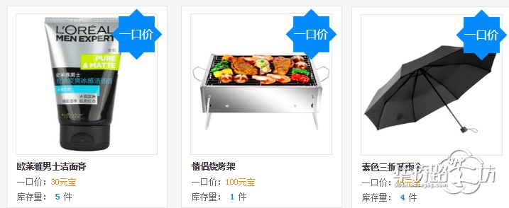 【8月会员中心】情侣烧烤架,黑百丽香薰烛,素色晴雨伞,护肤七件套……带上它们和有缘人一起邂逅初秋吧! 【8月会员中心】情侣烧烤架,黑百丽香薰烛,素色晴雨伞,护肤七件套……带上它们和有缘人一起邂逅初秋吧!