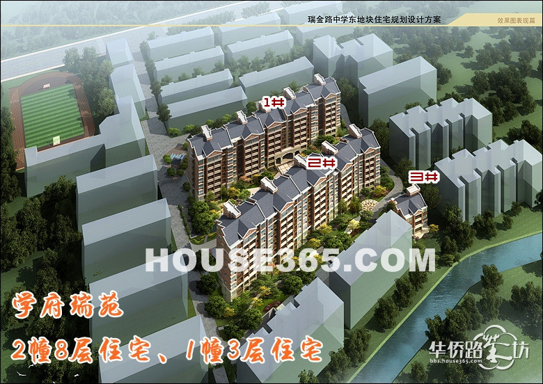 【隐藏着的城中mini盘——学府瑞苑】探访纯新迷你洋房双学区楼盘,首开在即,周边配套看看哦~~ 【隐藏着的城中mini盘——学府瑞苑】探访纯新迷你洋房双学区楼盘,首开在即,周边配套看看哦~~