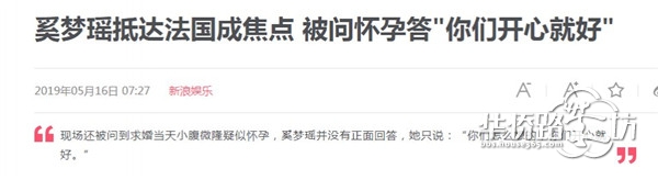 何猷君为在文物建筑上涂鸦示爱奚梦瑶道歉:愿配合调查承担责任 何猷君为在文物建筑上涂鸦示爱奚梦瑶道歉:愿配合调查承担责任