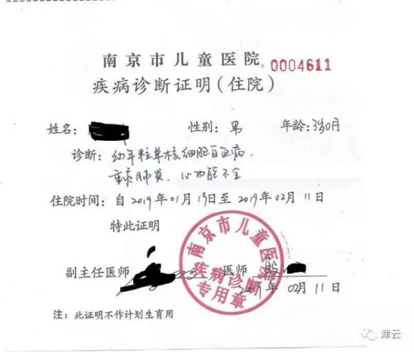 租了自如房2岁儿子患白血病离世,母亲拒7位数赔偿只求道歉 租了自如房2岁儿子患白血病离世,母亲拒7位数赔偿只求道歉