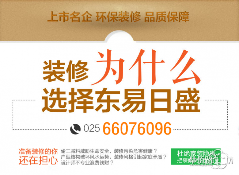 帝景天誉南苑收房季,你准备好了么? 帝景天誉南苑收房季,你准备好了么?