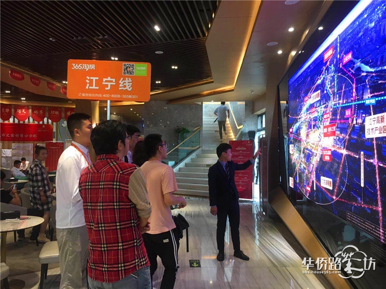 【5.25看房团回顾】遇见“你”之前,我千挑万选!6辆大巴横扫南京24家热盘! 【5.25看房团回顾】遇见“你”之前,我千挑万选!6辆大巴横扫南京24家热盘!