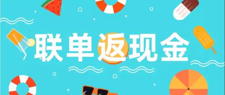 撒钱啦!进店就能领现金?这家商场有点猛! 撒钱啦!进店就能领现金?这家商场有点猛!