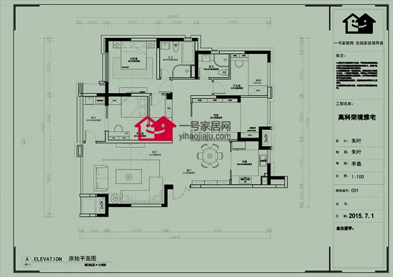高科荣境137平方户型解析方案 高科荣境137平方户型解析方案