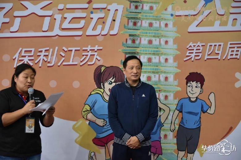 南京这家开发商办运动会,奥运冠军来助阵,业主拍手叫绝! 南京这家开发商办运动会,奥运冠军来助阵,业主拍手叫绝!