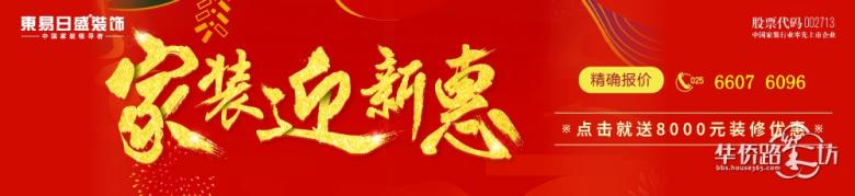 【A股上市名企 东易日盛装饰】帝景天誉202平现代简约风格装修 【A股上市名企 东易日盛装饰】帝景天誉202平现代简约风格装修