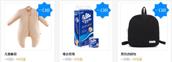【11月会员中心】暖冬来袭,温情献礼!双人电热毯,婴儿保暖睡袋,悦诗风吟护手霜,隐形蓝牙耳机大派送! 【11月会员中心】暖冬来袭,温情献礼!双人电热毯,婴儿保暖睡袋,悦诗风吟护手霜,隐形蓝牙耳机大派送!