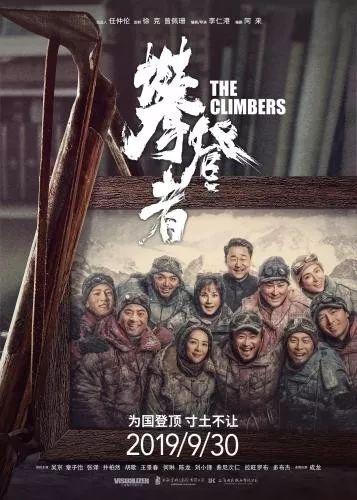 史上最强国庆档!票房超50亿,你贡献了多少? 史上最强国庆档!票房超50亿,你贡献了多少?