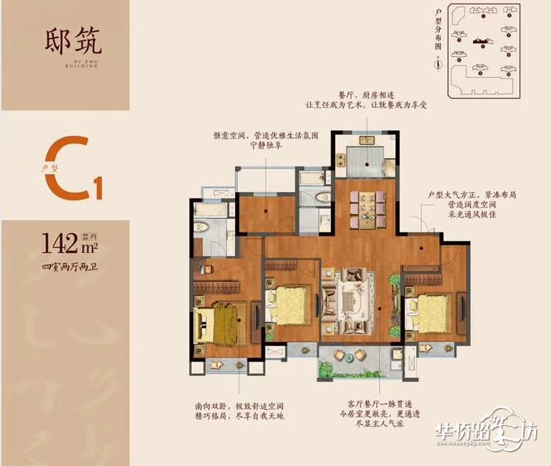 正在登记!溧水地铁热盘马上加推360套精装房,卖完就收官 正在登记!溧水地铁热盘马上加推360套精装房,卖完就收官