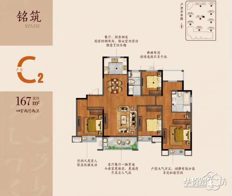 正在登记!溧水地铁热盘马上加推360套精装房,卖完就收官 正在登记!溧水地铁热盘马上加推360套精装房,卖完就收官