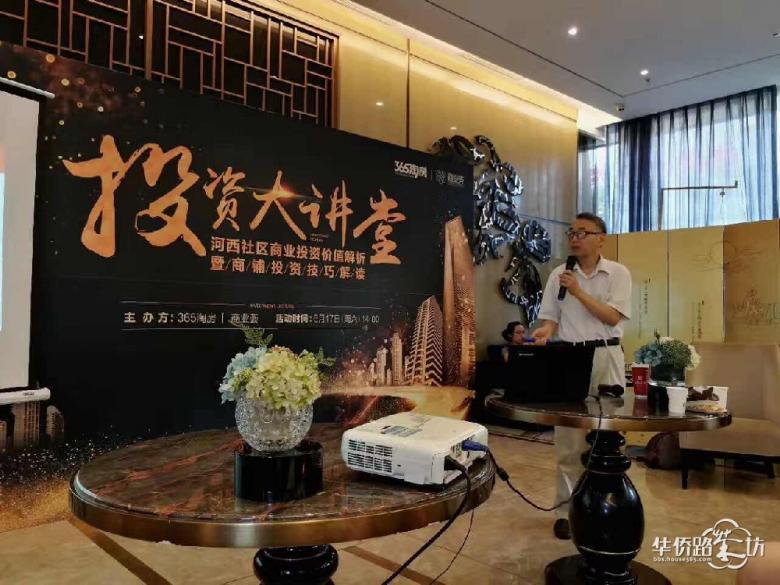 【金隅紫京府投资大讲堂】今天南京又有售楼处被挤爆!河西有钱人纷纷涌向这里... 【金隅紫京府投资大讲堂】今天南京又有售楼处被挤爆!河西有钱人纷纷涌向这里...