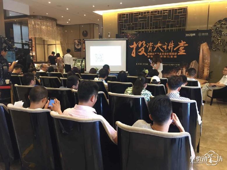 【金隅紫京府投资大讲堂】今天南京又有售楼处被挤爆!河西有钱人纷纷涌向这里... 【金隅紫京府投资大讲堂】今天南京又有售楼处被挤爆!河西有钱人纷纷涌向这里...