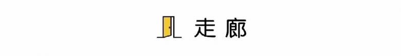 妈呀!她把家刷成毛坯,却创出「仙女朋克」新风格 妈呀!她把家刷成毛坯,却创出「仙女朋克」新风格