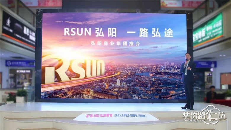 旭日东升, 共赢未来丨弘阳家居·东扬商场招商发布会盛大启幕! 旭日东升, 共赢未来丨弘阳家居·东扬商场招商发布会盛大启幕!