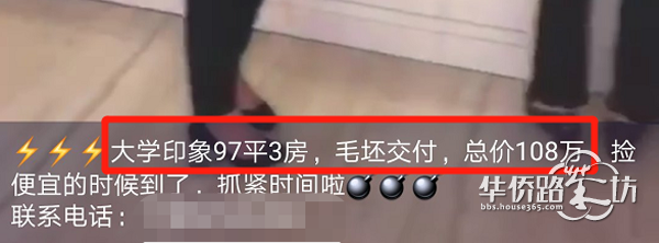 #头条热议#投资客撤场,环南京都市圈房价暴跌!首付一成,大事不好! #头条热议#投资客撤场,环南京都市圈房价暴跌!首付一成,大事不好!