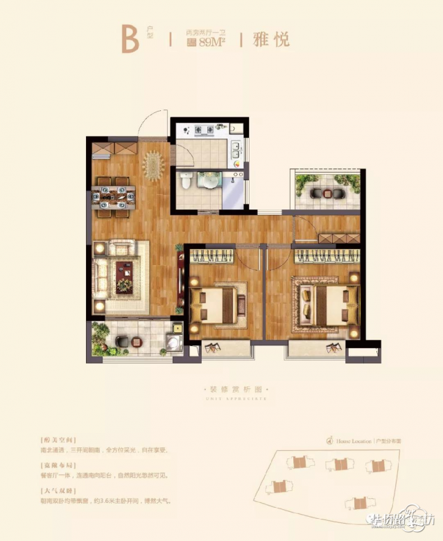 熙悦今天销许了,地块的6号楼,共132建精装房源,两梯四户,建筑面积89、99、128平方米! 熙悦今天销许了,地块的6号楼,共132建精装房源,两梯四户,建筑面积89、99、128平方米!