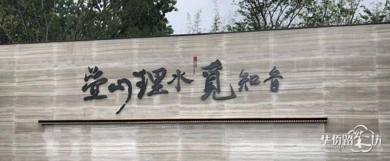 江北老山叠墅项目VIP专场看房团——6月16日等你来! 江北老山叠墅项目VIP专场看房团——6月16日等你来!