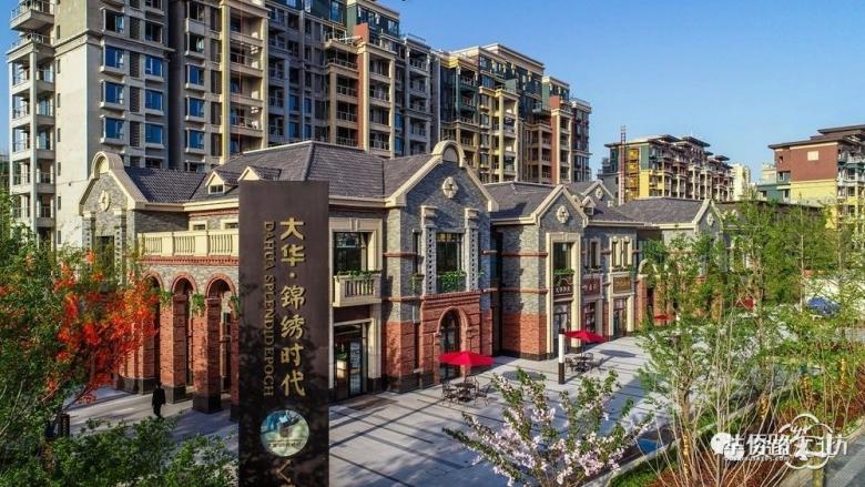 大华锦绣时代领销许! 大华锦绣时代领销许!