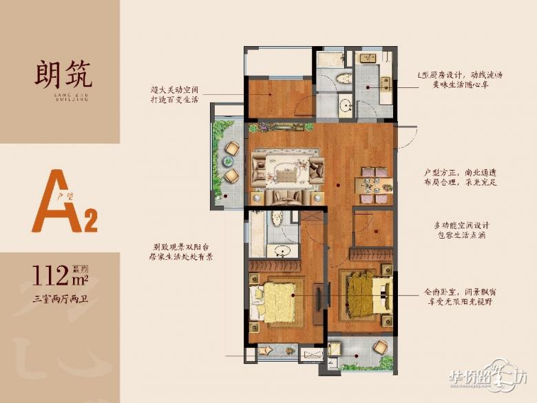 【9.2溧水看房团】亚东同城逸境·九筑:轻轨大盘,悦享品质优居! 【9.2溧水看房团】亚东同城逸境·九筑:轻轨大盘,悦享品质优居!