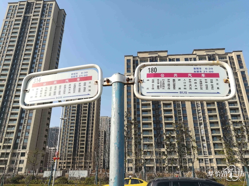 启迪方洲润园最新图片|启迪方洲鸟瞰图