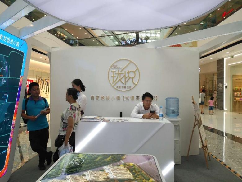 青龙地铁小镇纯新盘,珑悦预计10月初左右开盘 青龙地铁小镇纯新盘,珑悦预计10月初左右开盘