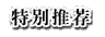 本周六,2018溧水草莓节盛大开幕,吃货们约起咯 本周六,2018溧水草莓节盛大开幕,吃货们约起咯