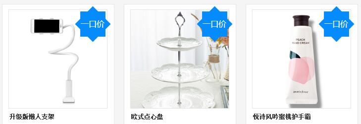 【3月会员中心】开春就要“换”然一新!良品铺子、费列罗零食超优惠!康夫电吹风、蓝牙耳机等你来领! 【3月会员中心】开春就要“换”然一新!良品铺子、费列罗零食超优惠!康夫电吹风、蓝牙耳机等你来领!