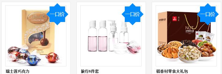 【3月会员中心】开春就要“换”然一新!良品铺子、费列罗零食超优惠!康夫电吹风、蓝牙耳机等你来领! 【3月会员中心】开春就要“换”然一新!良品铺子、费列罗零食超优惠!康夫电吹风、蓝牙耳机等你来领!