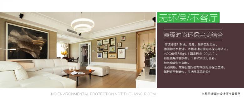 无环保•不生活——国际环保材料工艺展绿动金陵! 无环保•不生活——国际环保材料工艺展绿动金陵!