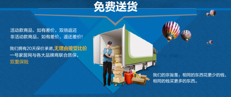 【一号家居】4月焕新,疯狂为你! 【一号家居】4月焕新,疯狂为你!