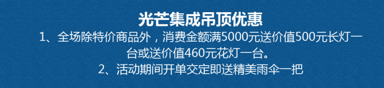【一号家居】4月焕新,疯狂为你! 【一号家居】4月焕新,疯狂为你!