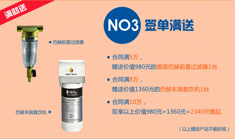 【裕舜冷暖】五月“放价”优惠让利,进口品牌直降现金,更多折扣等你来! 【裕舜冷暖】五月“放价”优惠让利,进口品牌直降现金,更多折扣等你来!