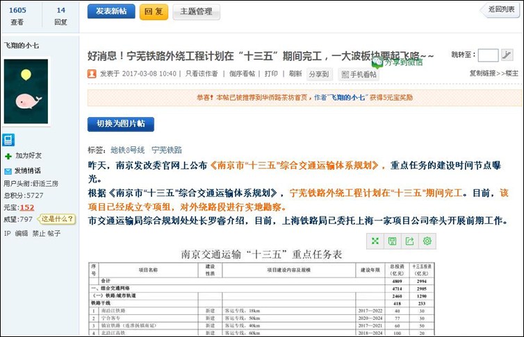 【你们都是段子手第34期】南京哪里的学区房都没用,考本地985都难???能不能对南京的教育有点信心! 【你们都是段子手第34期】南京哪里的学区房都没用,考本地985都难???能不能对南京的教育有点信心!