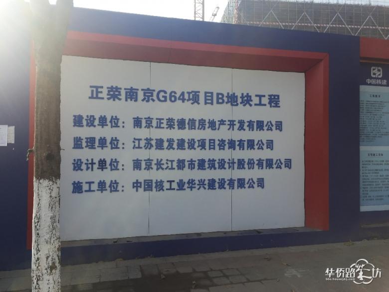 最新实探!正荣公开SOHO公寓的样板间,性价比高于双钥匙! 最新实探!正荣公开SOHO公寓的样板间,性价比高于双钥匙!