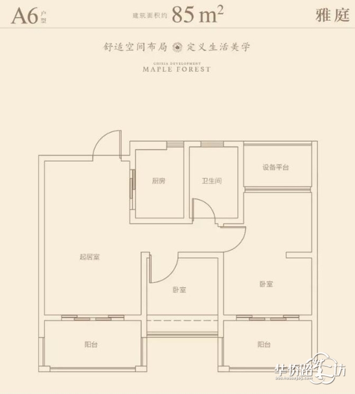 星叶枫庭新领2号楼、4号楼、5号楼销许,整体均价约为28000元/㎡! 星叶枫庭新领2号楼、4号楼、5号楼销许,整体均价约为28000元/㎡!